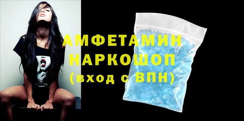 Amphetamine 97%  Краснотурьинск 