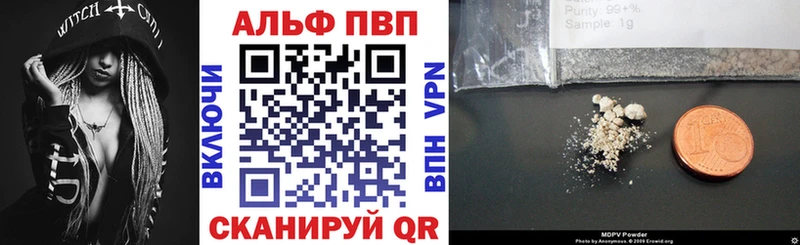 А ПВП Соль  Краснотурьинск 