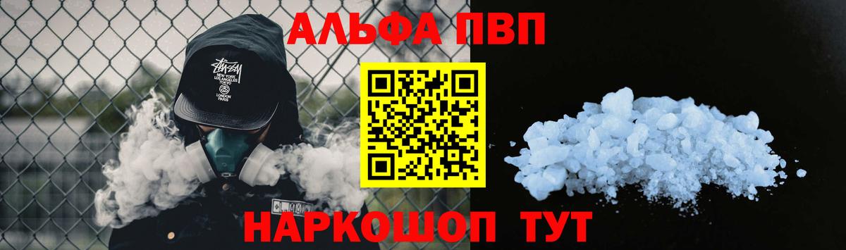 МДМА  КОКАИН  Масло THC  Бошки Шишки  Продажа наркотиков  Вход с VPN  Кетыч  Меф  Краснотурьинск  Гашиш 