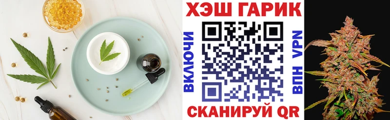 ссылка на мегу ТОР  Краснотурьинск  Canna-Cookies марихуана 
