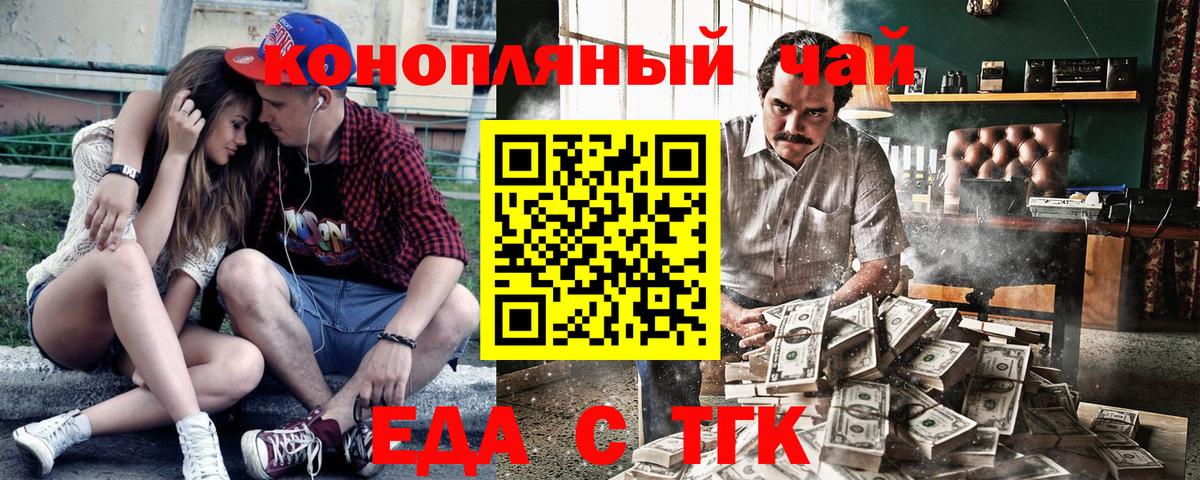 Canna-Cookies марихуана  Вход с VPN  Краснотурьинск 