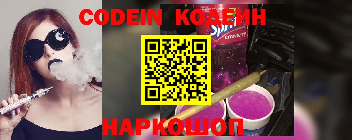 МАРИХУАНА  Гашиш  Краснотурьинск  Меф   Вход с VPN  Кокаин 