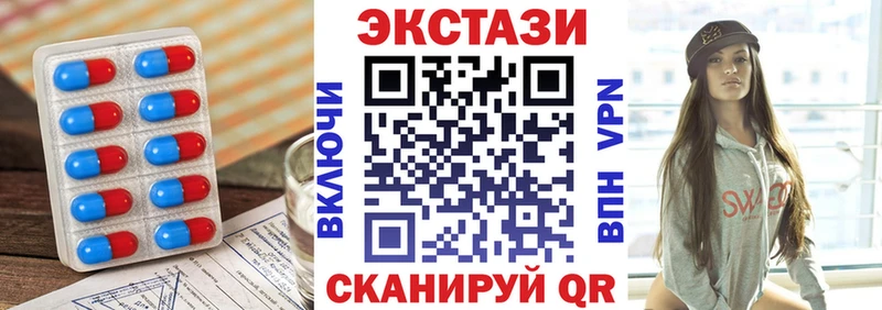 Экстази 300 mg KRAKEN рабочий сайт Краснотурьинск