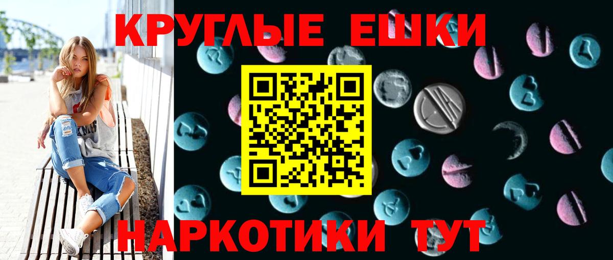 Экстази louis Vuitton  Вход с VPN  дарнет шоп  Краснотурьинск  Ecstasy MDMA  Ecstasy 