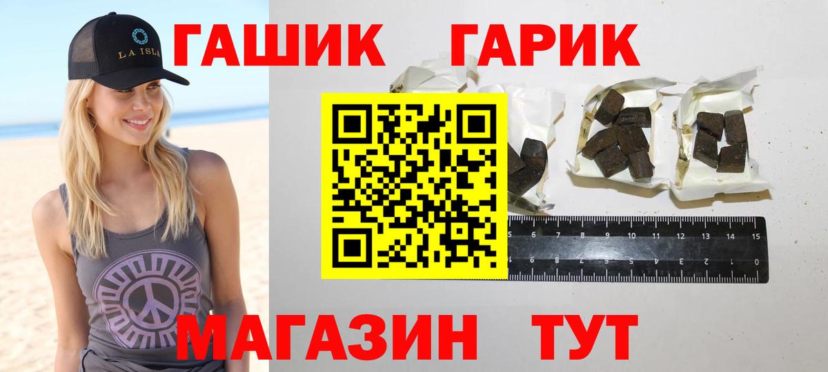 Краснотурьинск  Гашиш Ice-O-Lator  Гашиш ice o lator  ГАШ  Вход с VPN 