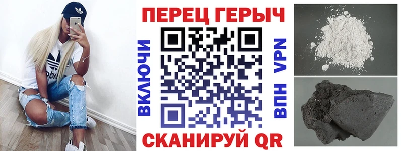 МЕГА онион  Краснотурьинск  Героин хмурый  где купить  