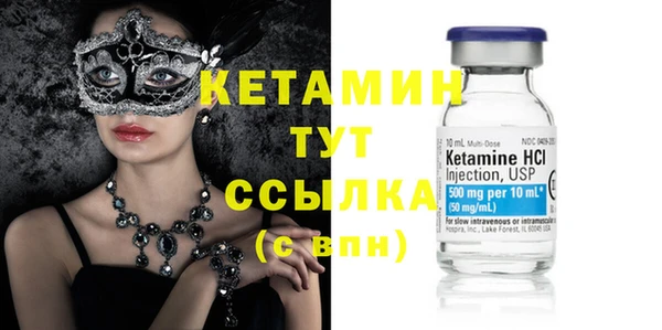 эйфоретик Осинники