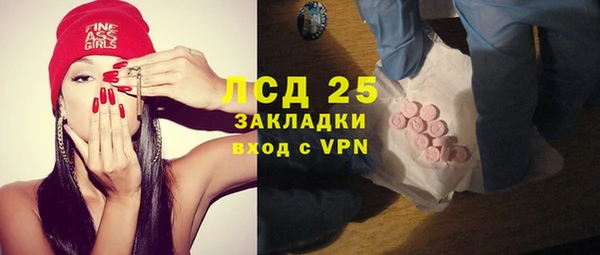 эйфоретик Осинники