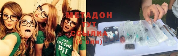 стаф Бикин