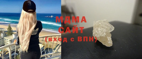 каннабис Осташков
