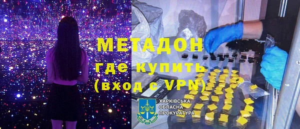 каннабис Осташков