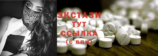 эйфоретик Осинники