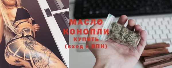 каннабис Осташков