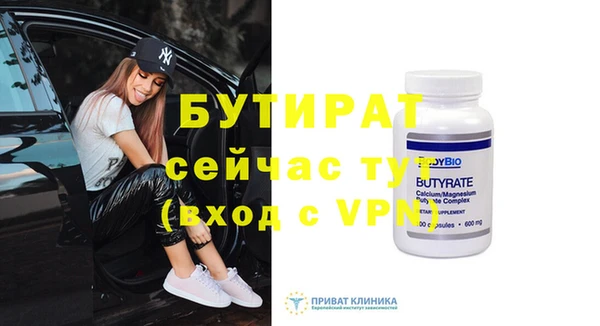 каннабис Осташков