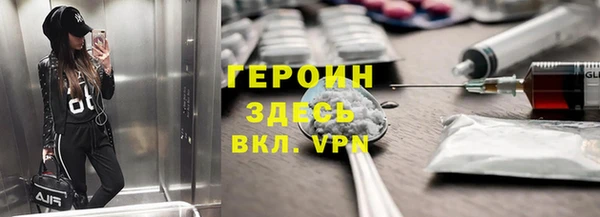 каннабис Осташков