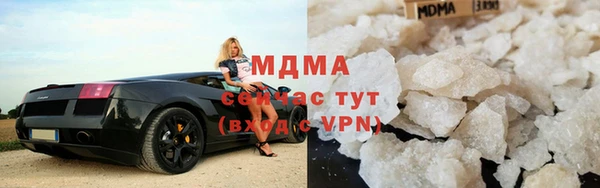 каннабис Осташков