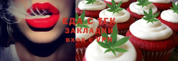 эйфоретик Осинники