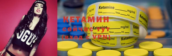 каннабис Осташков
