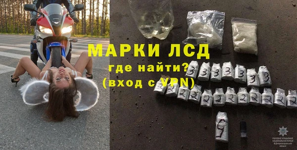 каннабис Осташков