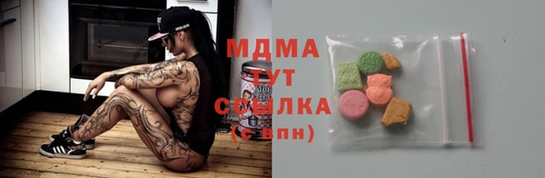 каннабис Осташков