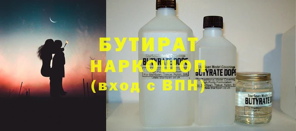 каннабис Осташков
