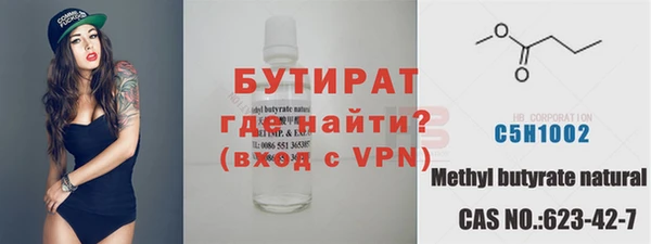 эйфоретик Осинники