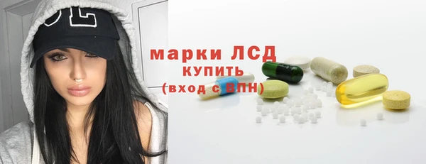 эйфоретик Осинники