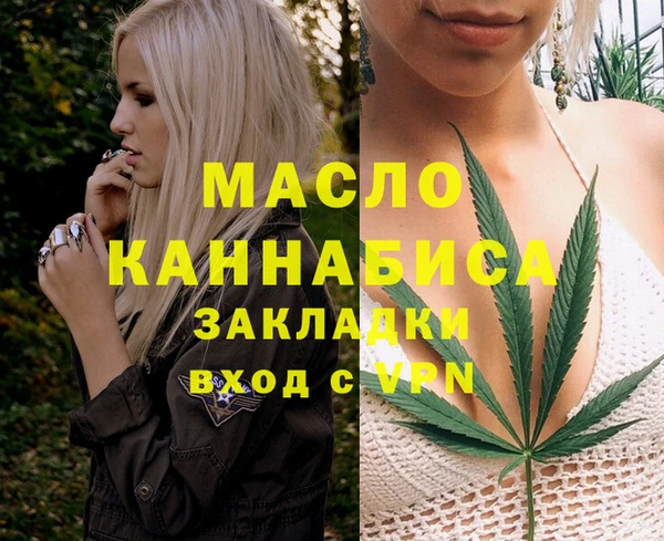 эйфоретик Осинники