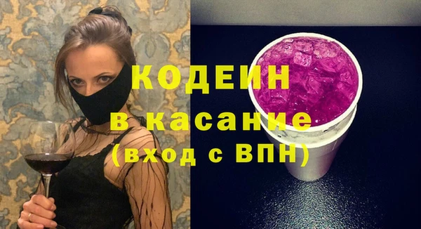 эйфоретик Осинники