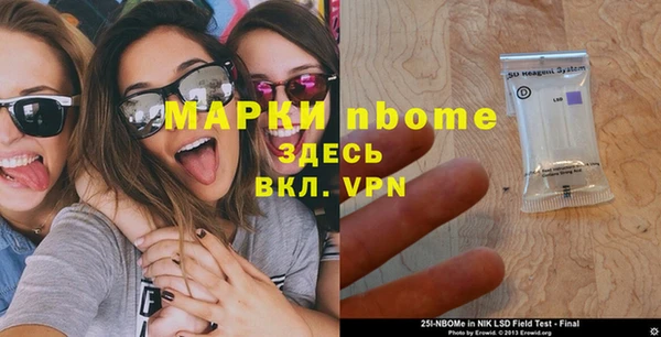 каннабис Осташков