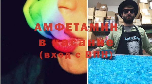 соль ск Беслан