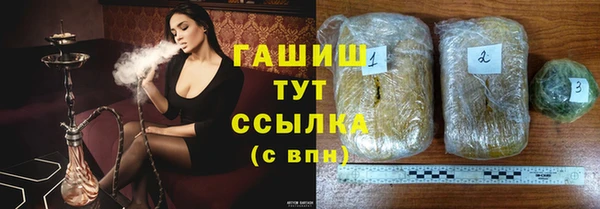 каннабис Осташков