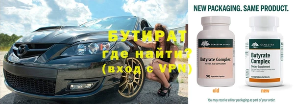 каннабис Осташков