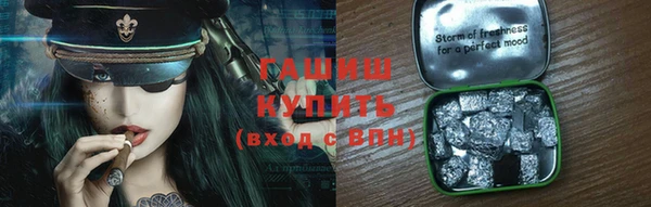 эйфоретик Осинники