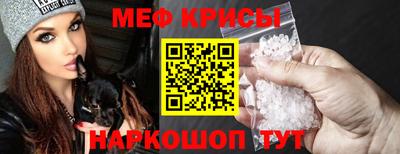 мефедрон Коммунар