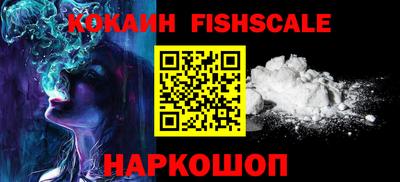 COCAINE Конаково