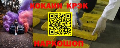мефедрон Коммунар