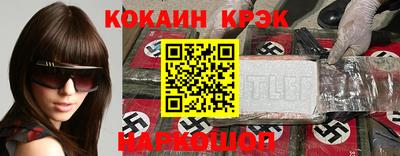 мефедрон Коммунар