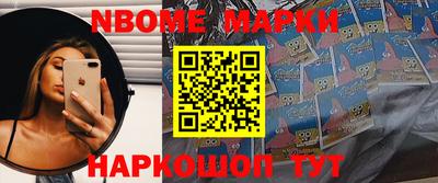 COCAINE Конаково