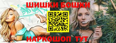 мефедрон Коммунар