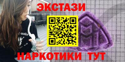круглые Абакан