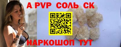 COCAINE Конаково