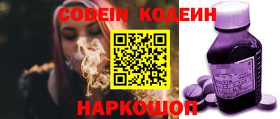 мефедрон Коммунар