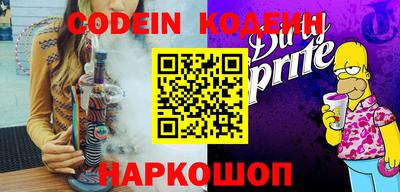 мефедрон Коммунар
