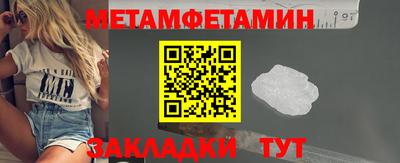 мефедрон Коммунар