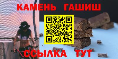 мефедрон Коммунар