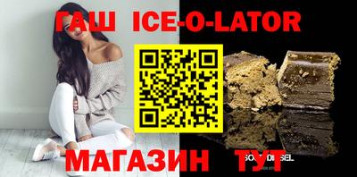 твердый Абинск