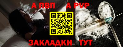 COCAINE Конаково