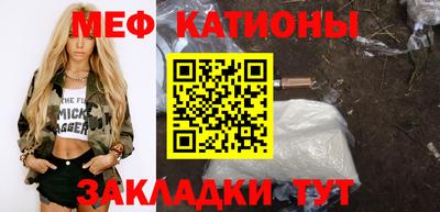 COCAINE Конаково
