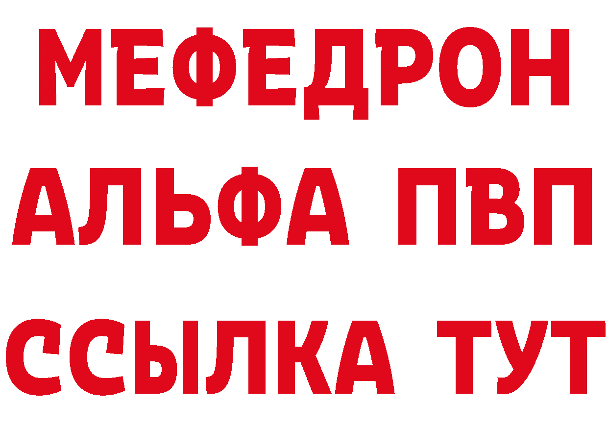 Кетамин VHQ tor сайты даркнета MEGA Краснотурьинск